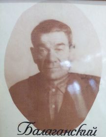 Балаганский Егор Семёнович