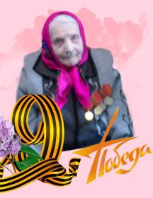 Зурнина Прасковья Наумовна