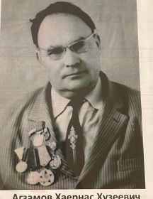 Агзамов Хаернас Хузеевич