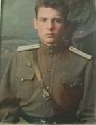 Вдовин Владимир Ильич