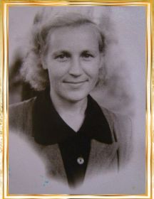 Копьева (Агафонова) Зинаида Григорьевна
