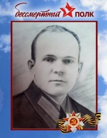 Бондарев Иван Степанович
