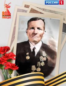 Роша Павел Темофеевич