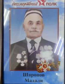 Шаропов Мадали 