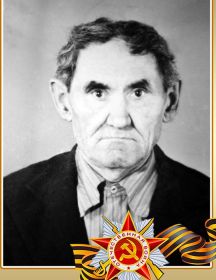 Кузнецов Степан Васильевич