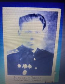 Загоскин Павел Александрович