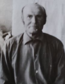 Чернов Аким Иванович