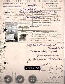 Волобуев Пётр Фёдорович