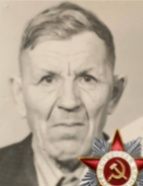 Меньших Иван Егорович