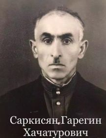 Саркисян Гарагин Чачатурович