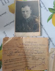 Кравцов Семен Корнеевич