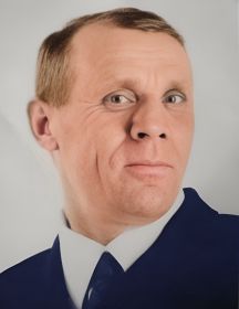 Золотов Александр Васильевич