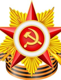 Зурнин Петр Гаврилович