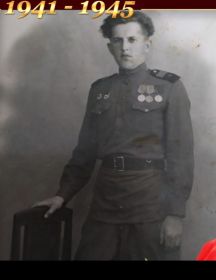 Белов Алексей Михайлович