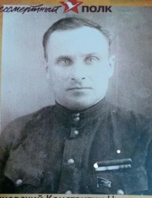 Ленчевский Константин Николаевич