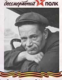Крайнов Георгий Никитович