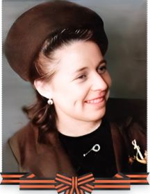 Ладыгина (Шихова) Лидия Дмитриевна