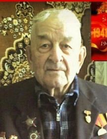 Малахов Александр Васильевич