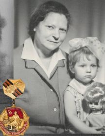Левинова Мария Евдокимовна