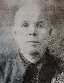 Алексашкин Иван Георгиевич