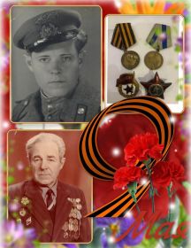 Аверкин Александр Алексеевич