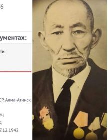 Казакбаев Амантай 