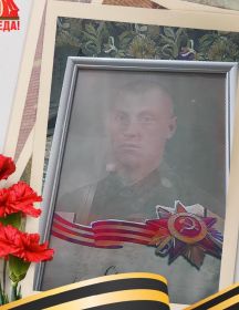 Смирнов Иван Андреевич