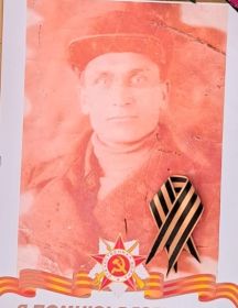 Скорин Григорий Сергеевич