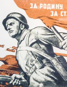 Демьяненко Семён Гуревич