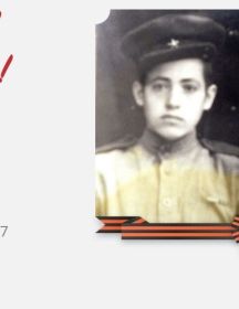Левин Василий Васильвич