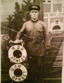 Лаврентьев Андрей Фёдорович