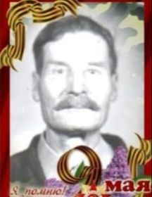 Авдонин Михаил Иванович