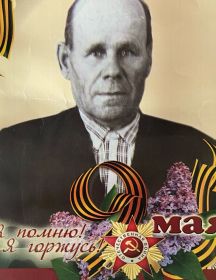Тетерин Александр Федорович