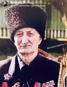 Чхетия Шалико Шугенович