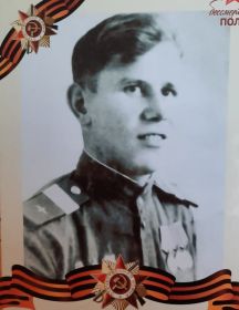 Баринов Серафим Петрович