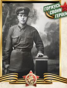 Рубцов Сергей Иванович