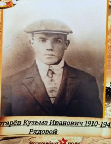 Чеботарев Кузьма Иванович