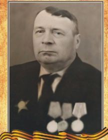 Черноиванов Александр Григорьевич