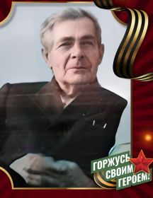 Миронов Павел Афанасьевич