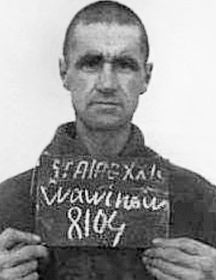 Вавинов Евгений Васильевич