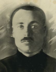 Сафонов Павел Зиновьевич