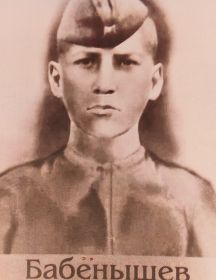 Бабёнышев Василий Николаевич
