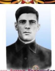 Сташ Ахмед Ереджибович