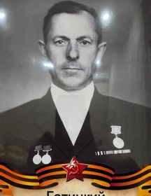 Гатицкий Николай Григорьевич