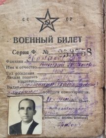 Звонарев Василий Григорьевич