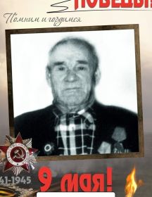 Нарышкин Алексей Михайлович