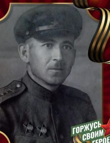 Хожев Сафарбий Умарович