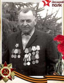 Сердюк Евгений Герасимович