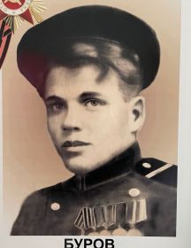 Буров Сергей Михайлович
