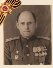 Давыдов Соломон Борисович